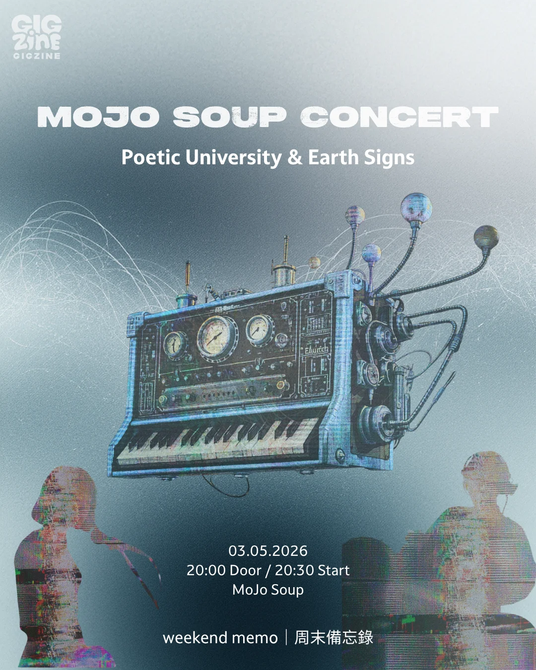 周末備忘錄｜MoJo Soup Concert #51 在虛實之間，構築一場關於大自然與校園的白日夢