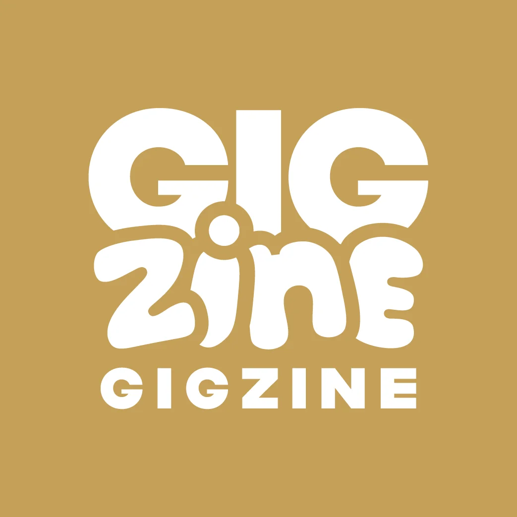 GIGzine