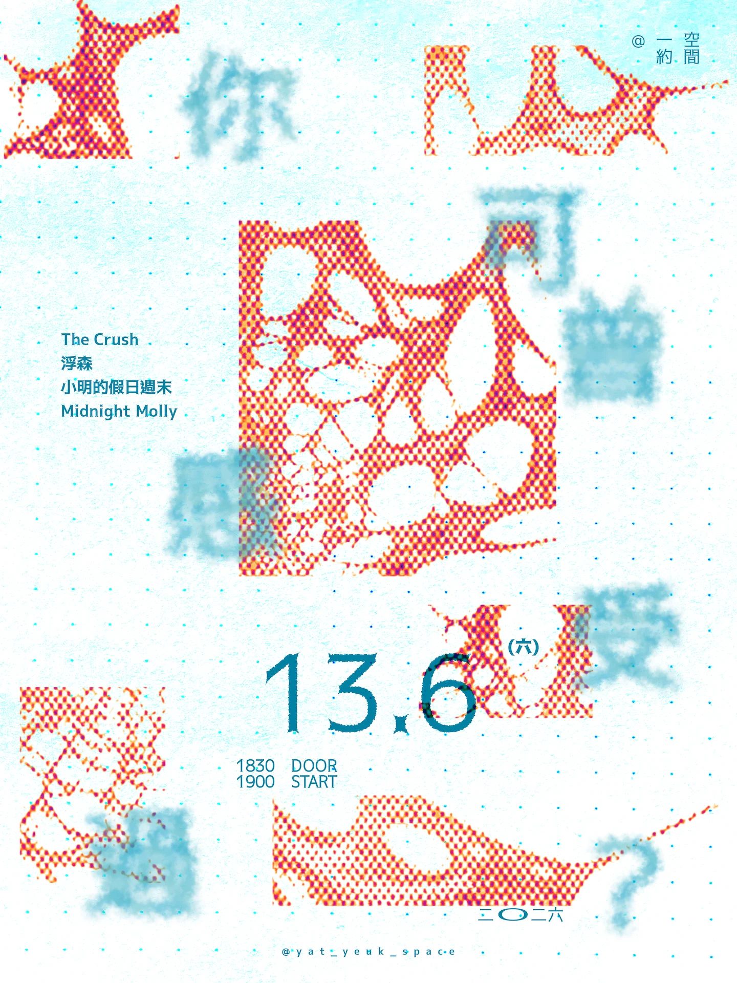 你可曾感受過....？