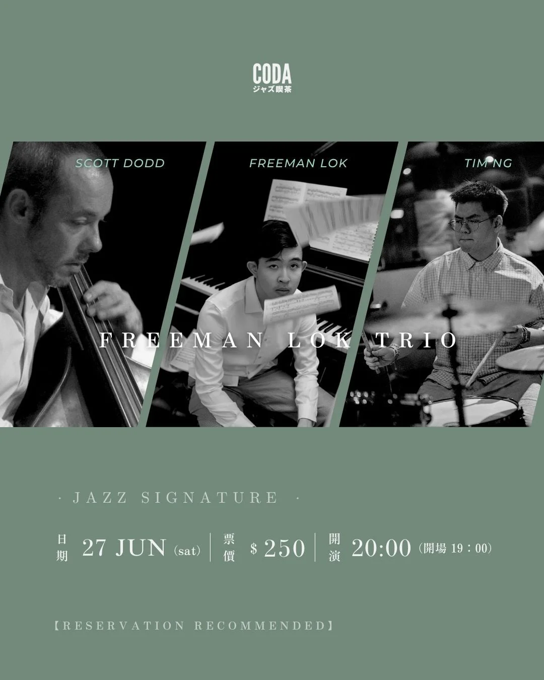 Freeman Lok Trio