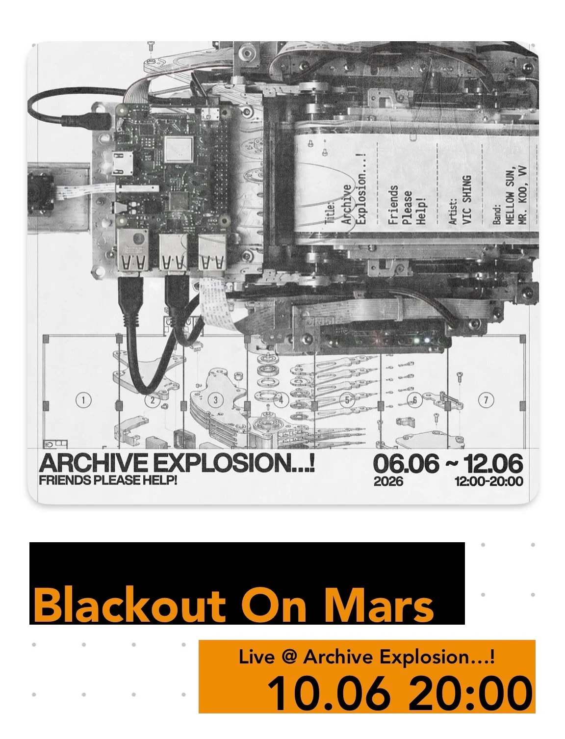 Archive Explosion…! Friends Please Help! Blackout On Mars 