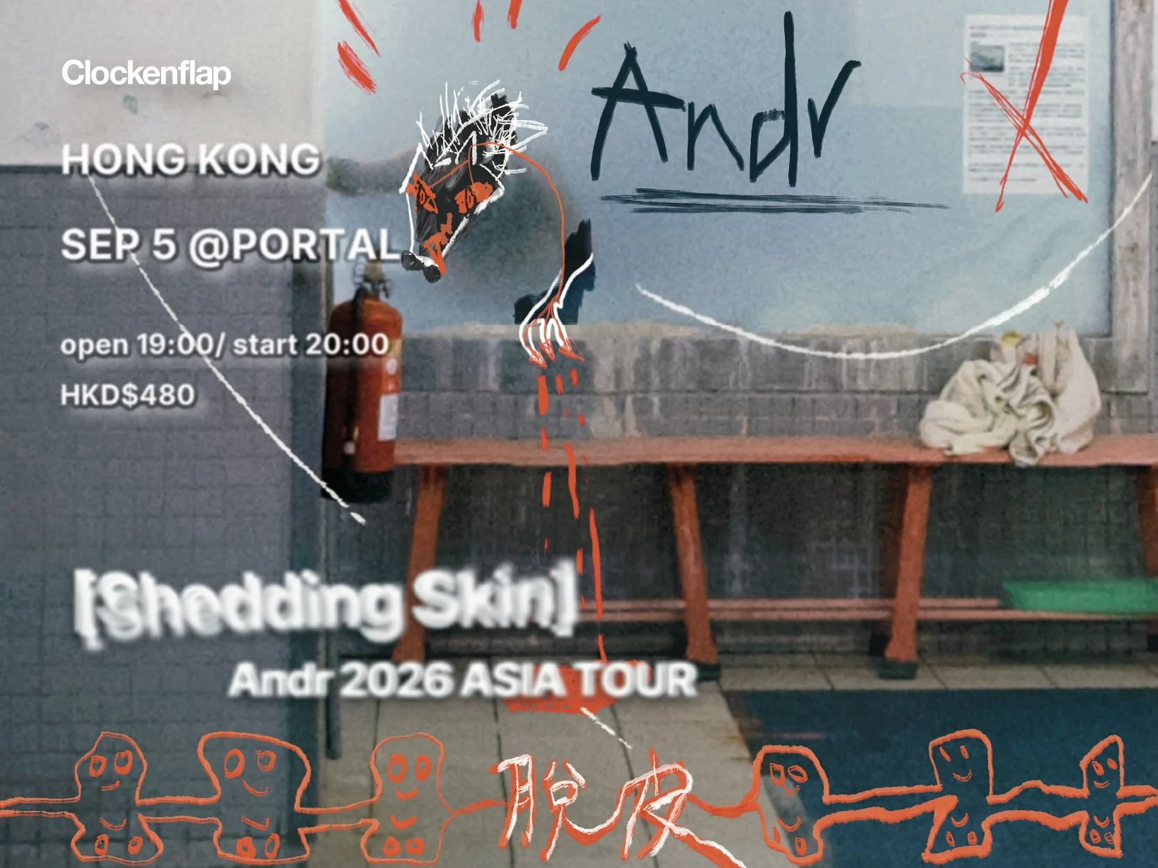 Andr [Shedding Skin 脱皮] 2026 Asia Tour in Hong Kong