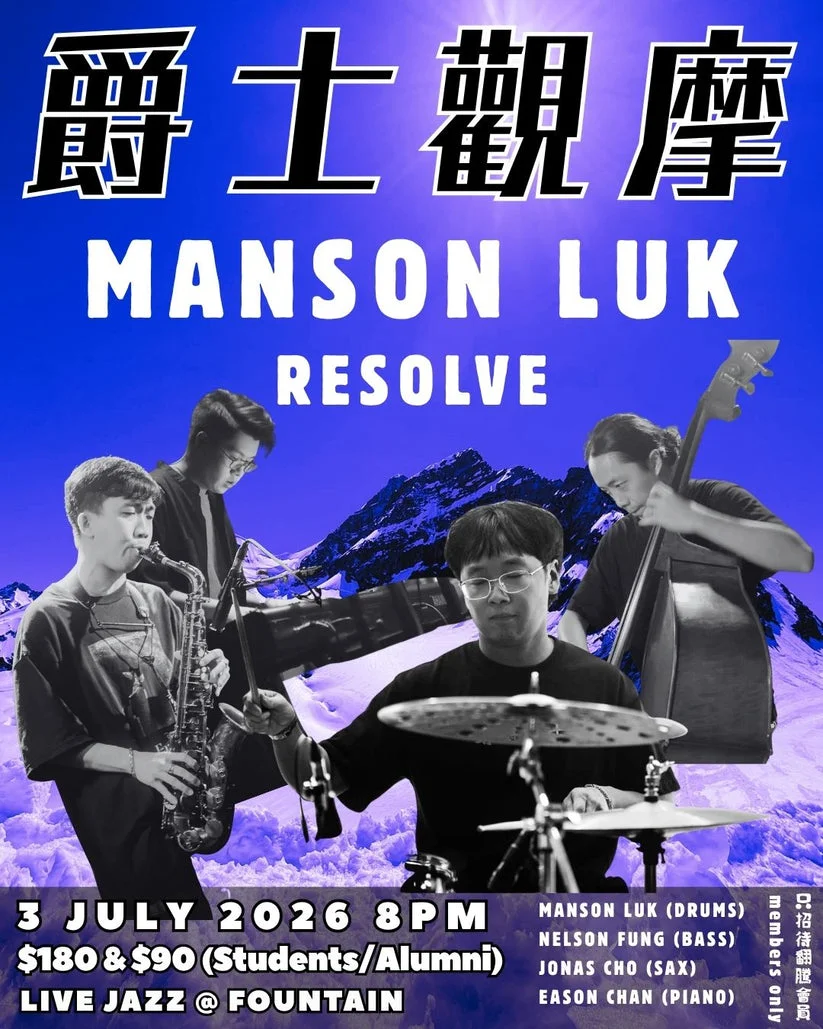 Manson Luk "Resolve"