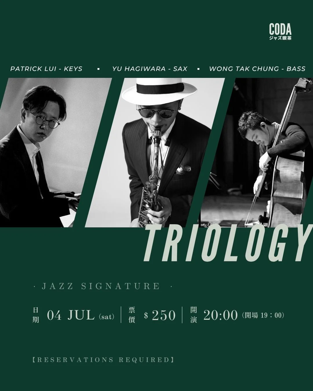Triology