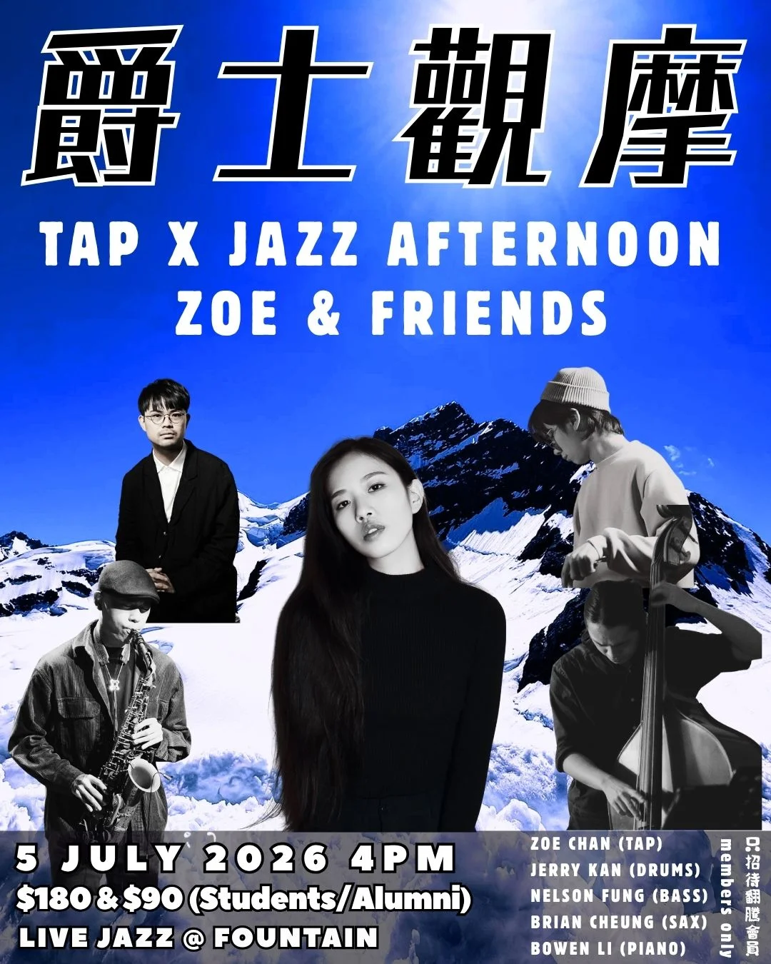 Tap x Jazz Afternoon: Zoe & Friends