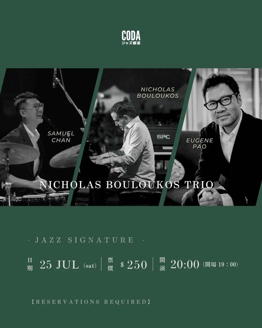 Nicholas Bouloukos Trio