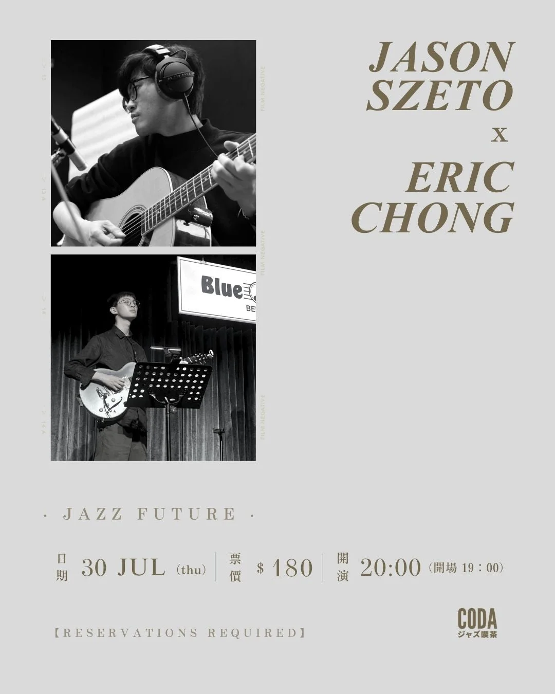 Jason Szeto x Eric Chong Guitar Duo