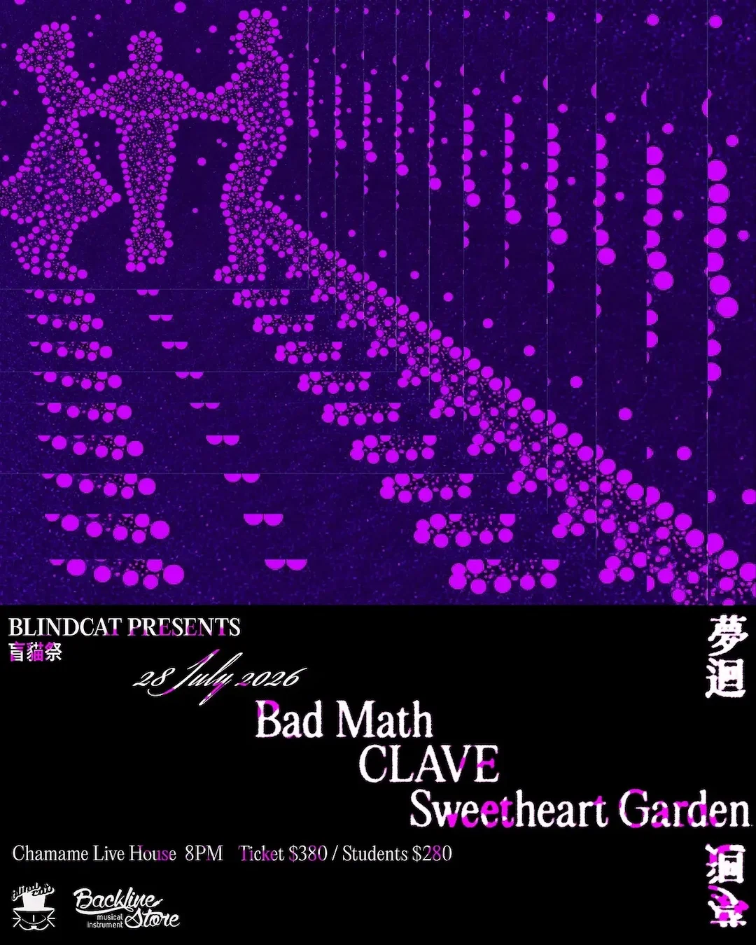 Bad Math | Clave | Sweetheart Garden