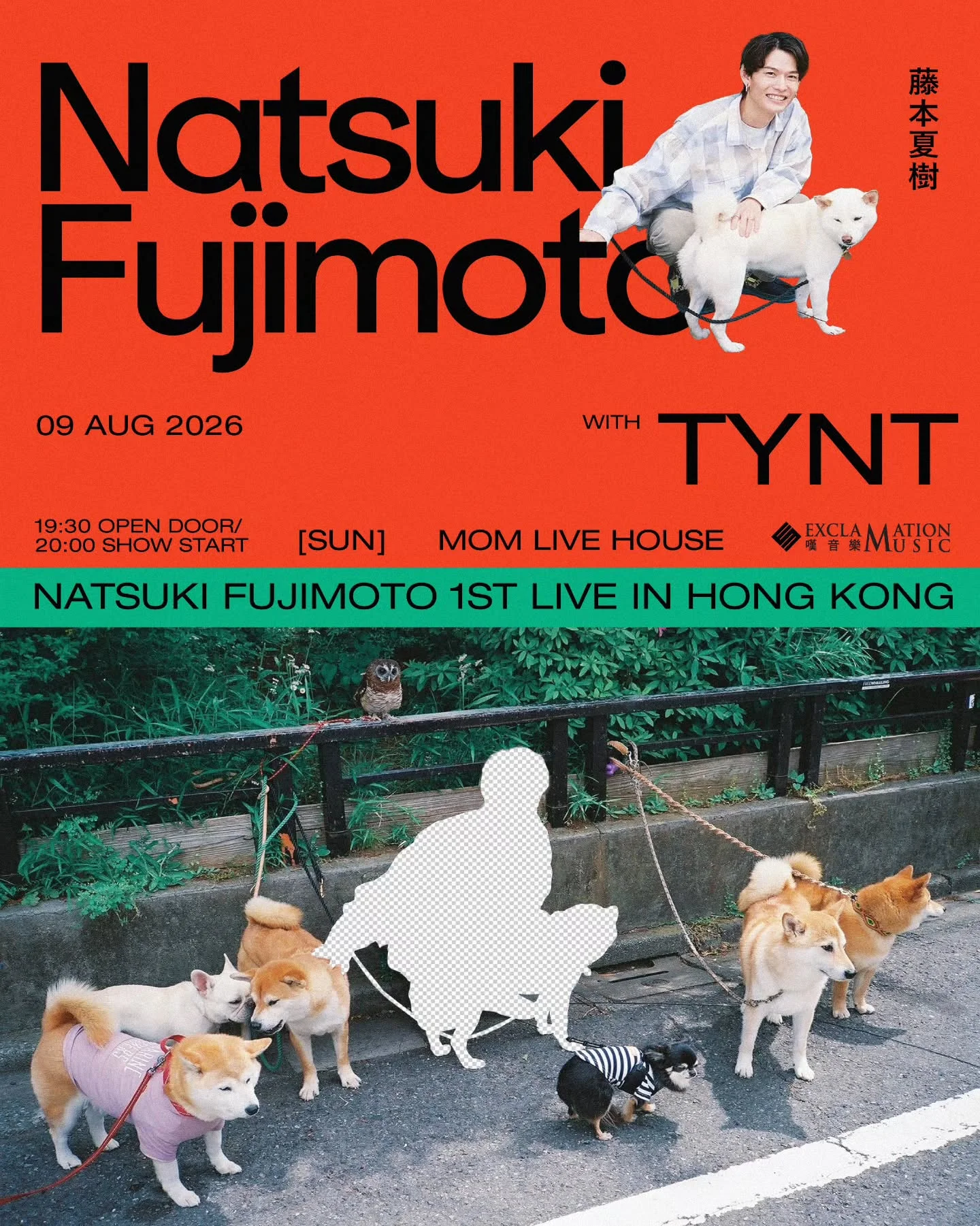 Natsuki Fujimoto Live in Hong Kong