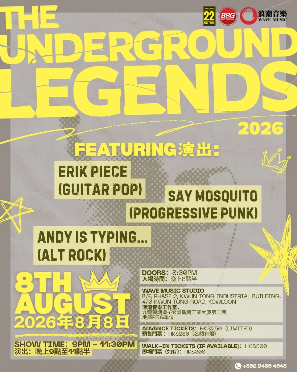The Underground Legends