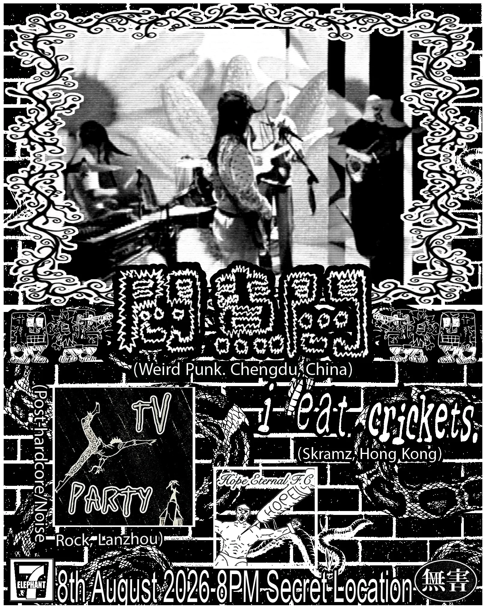 悶煮悶 MENGZHUMENG | TV Party | i eat crickets | Hope Eternal F.C