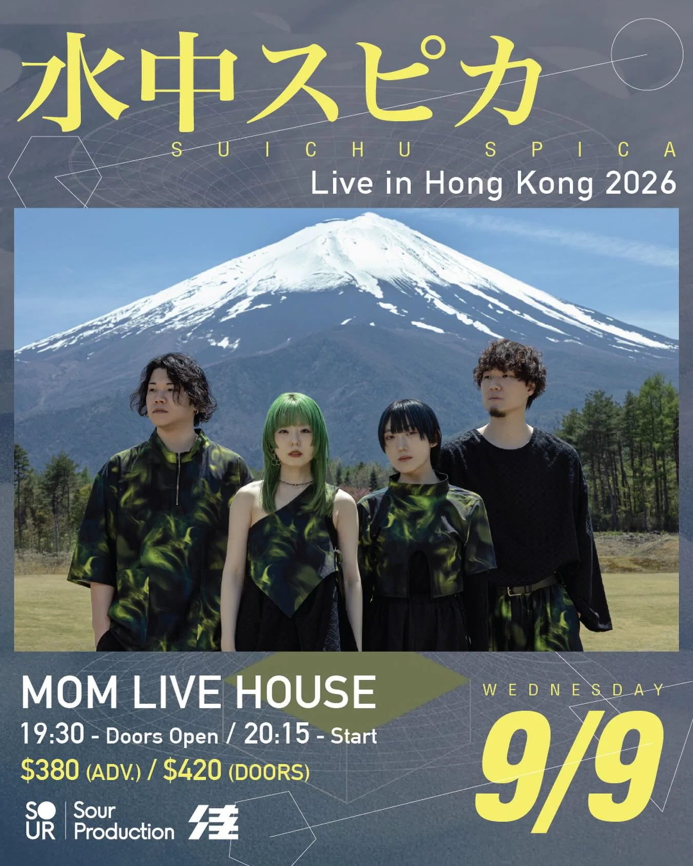 ✨水中スピカ Suichu Spica✨ 💠Live in Hong Kong 2026💠
〖於繁星閃爍的夜空之中 找到了一粒星芒〗