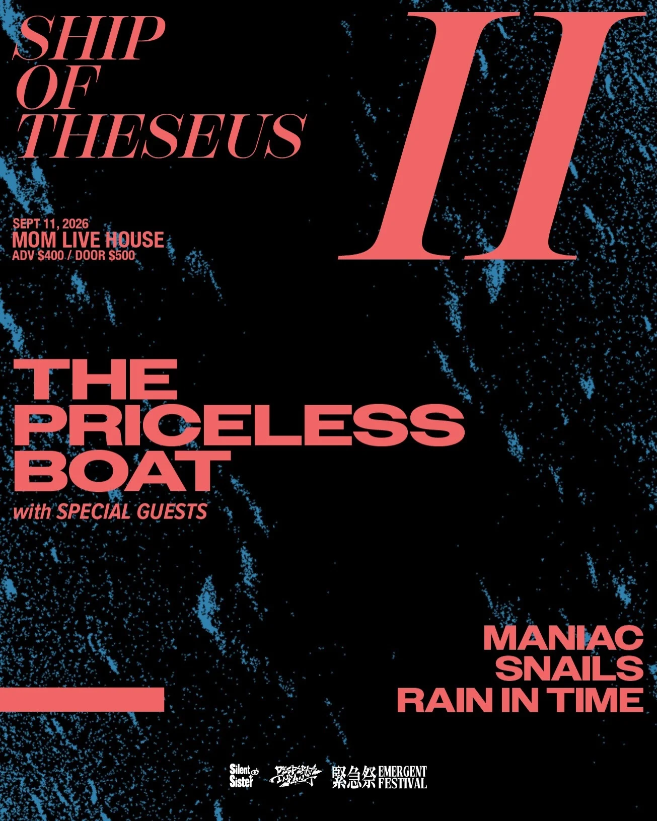 The Priceless Boat | 及時雨 Rain In Time | SNAILS | maniac