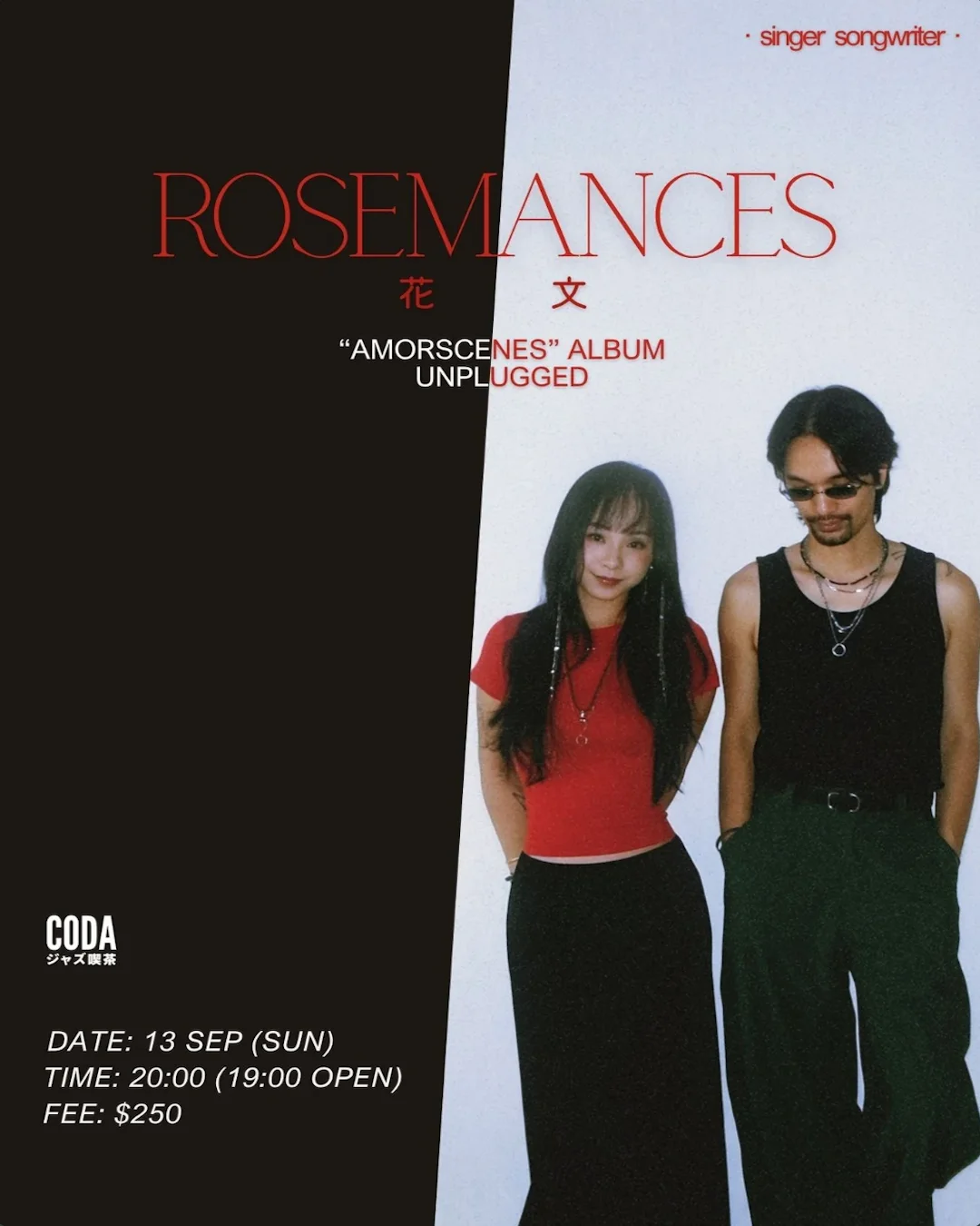 ROSEMANCES - “amorscenes” album unplugged