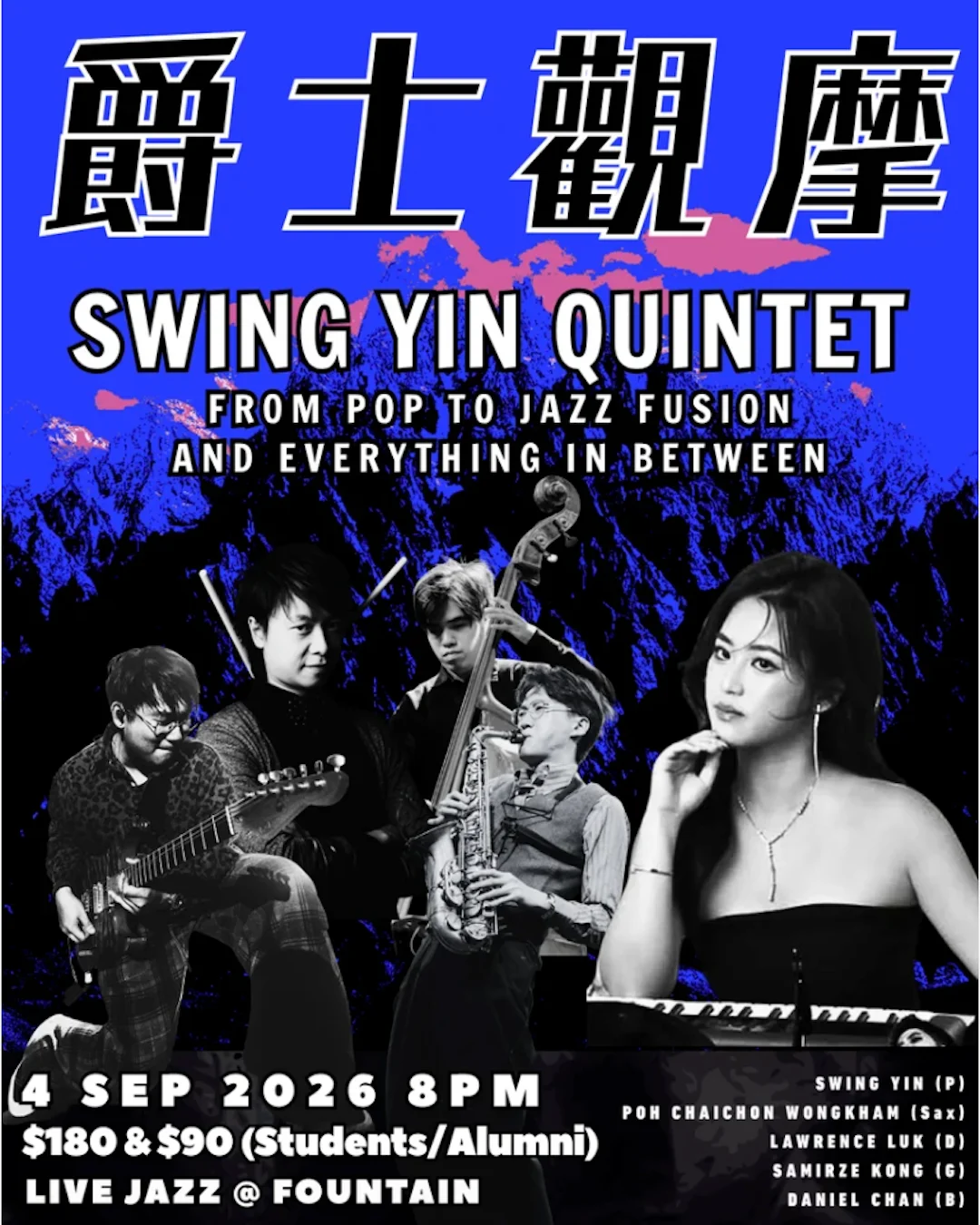 Swing Yin|Poh Chaichon Wongkham|Samirze kong|Lawrence Luk|Daniel Chan