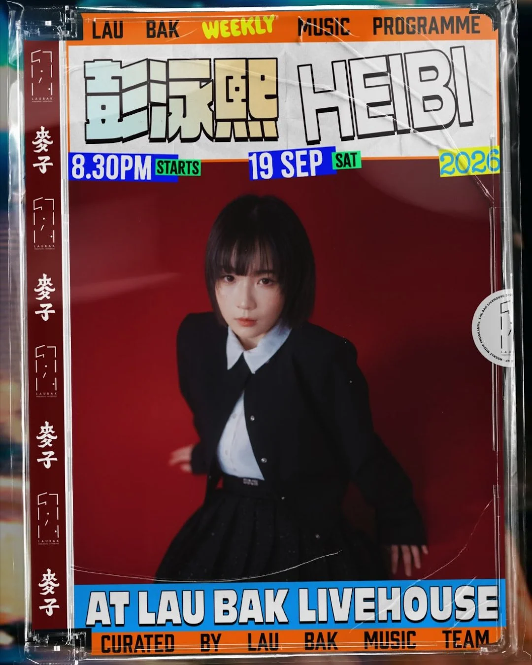 彭泳熙 HEIBI