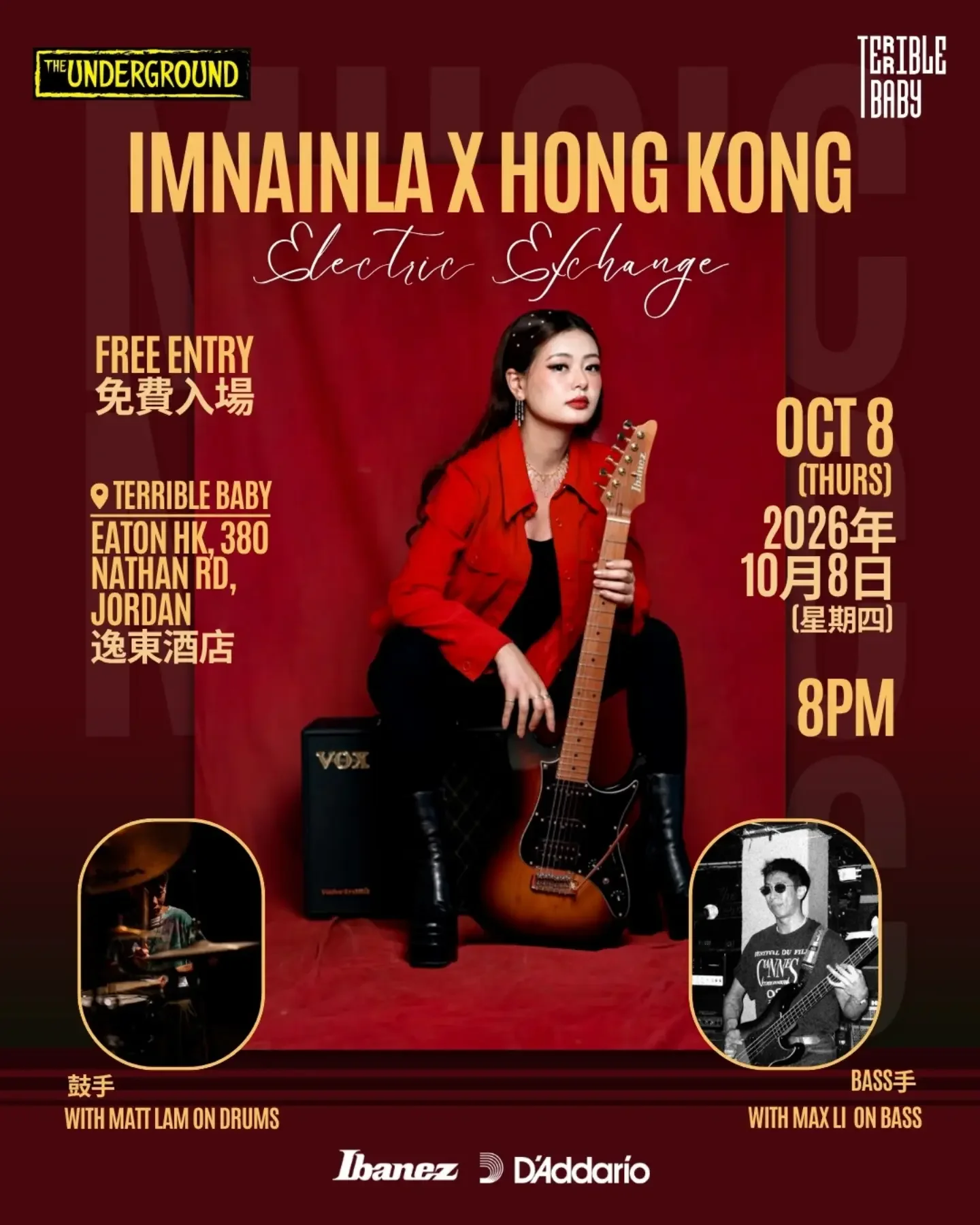 IMNAINLA x HONG KONG: ELECTRIC EXCHANGE