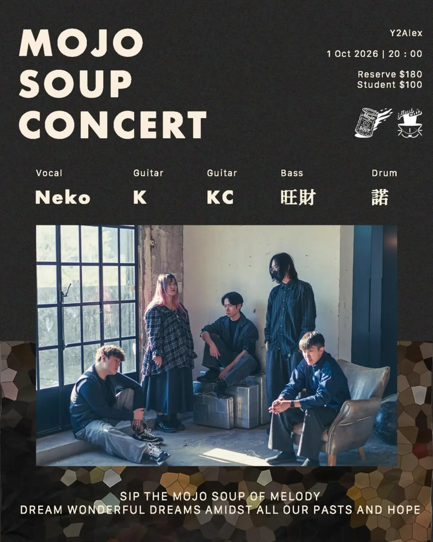 MoJo Soup Concert #62 《 Y2Alex 》