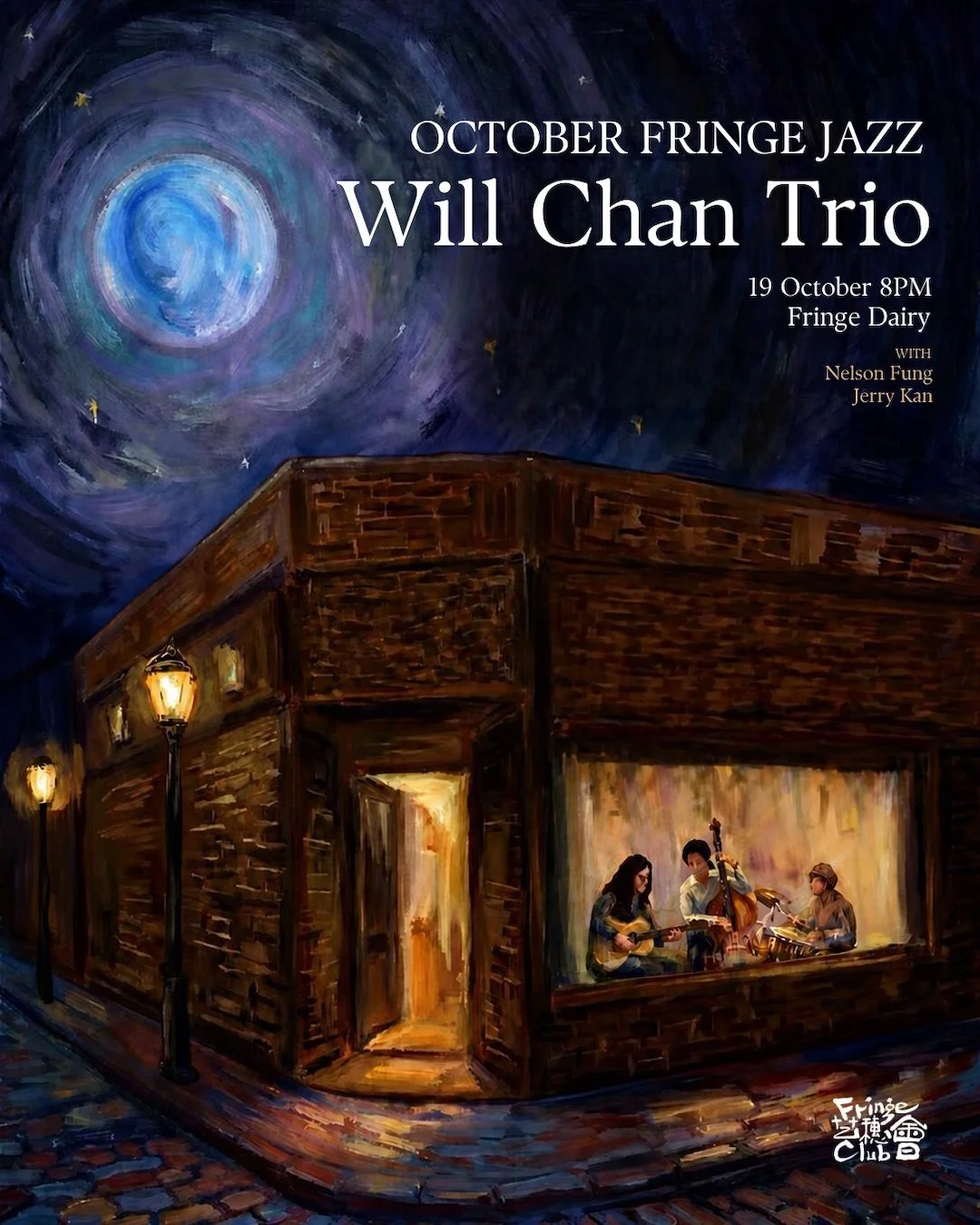 10月藝穗會爵士: Will Chan Trio