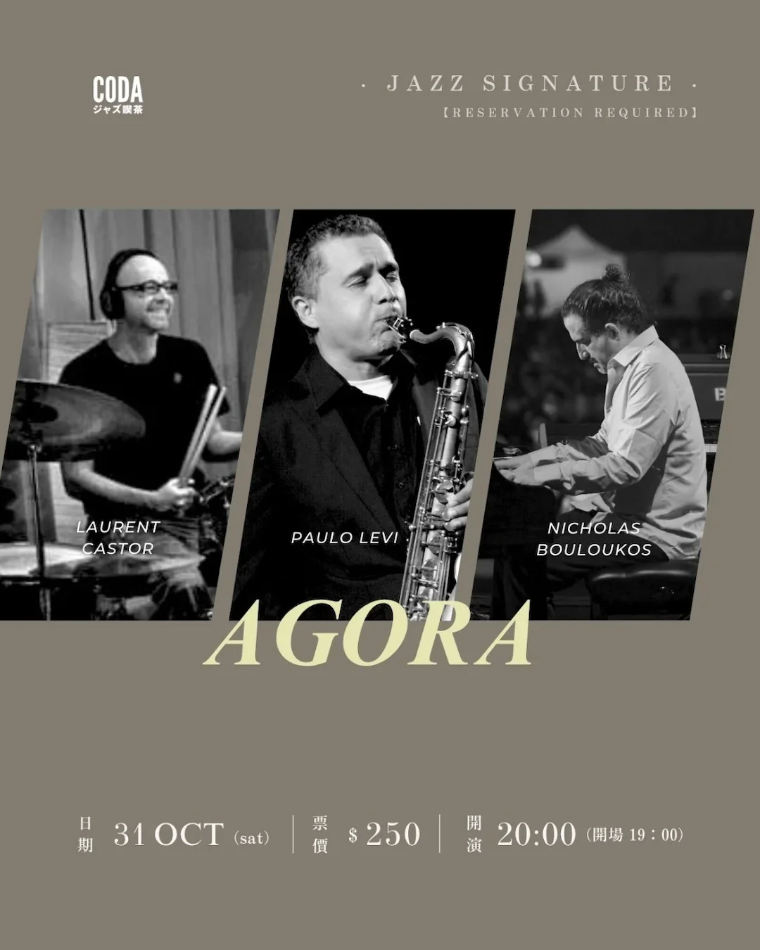 Jazz Signature: AGORA