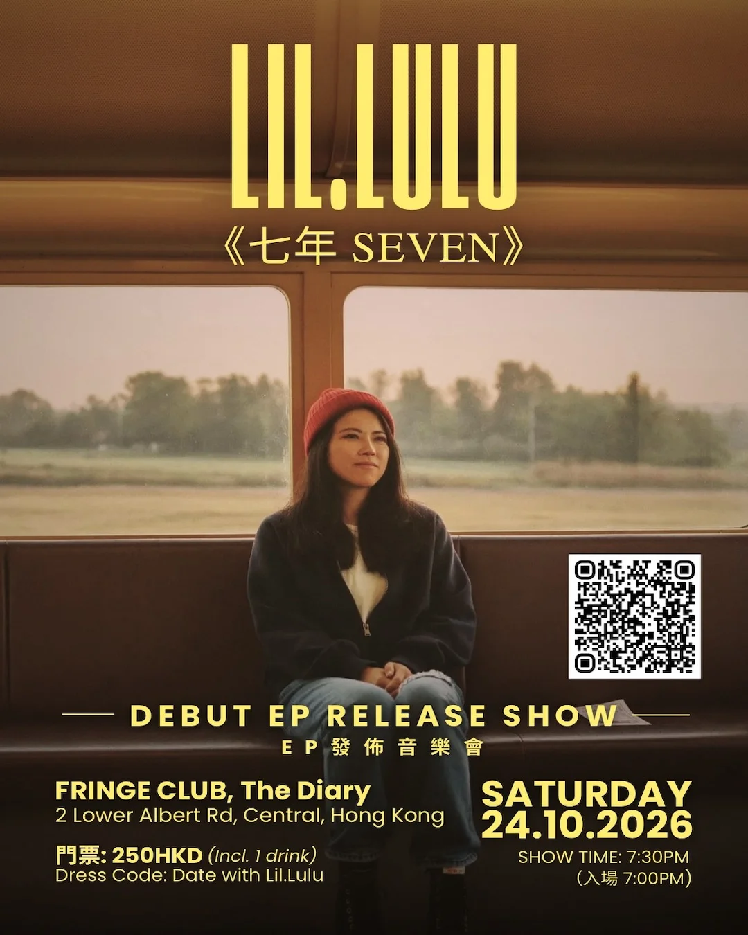 Lil.Lulu 《七年 SEVEN》EP Release Show