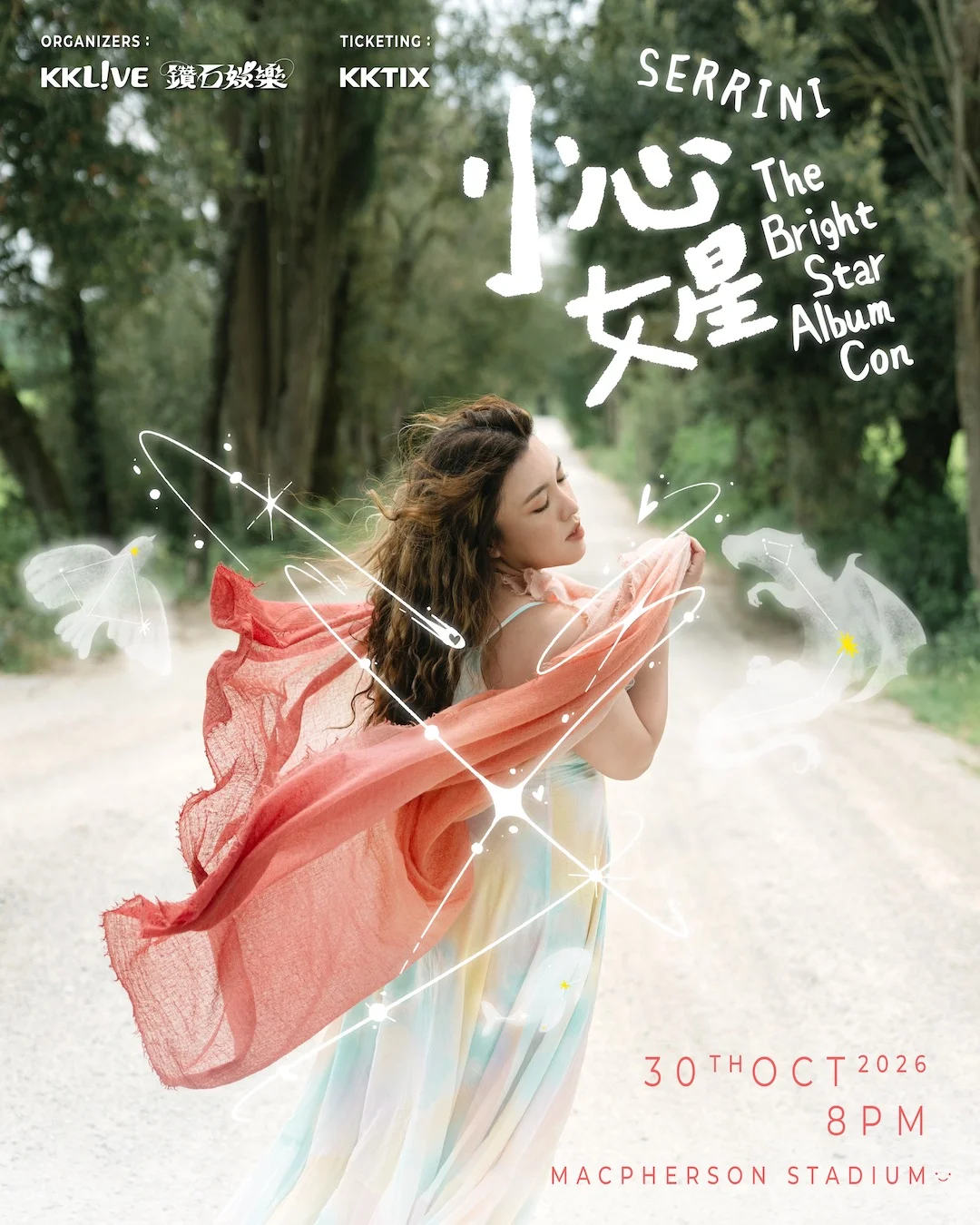 Serrini 《小心女星》The Bright Star Album Con