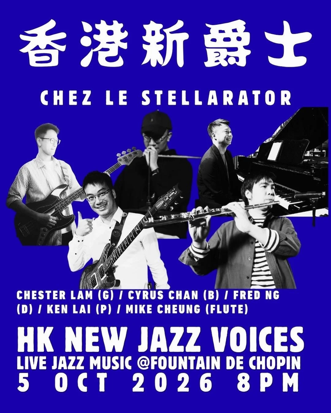 New Jazz Voice : Chez Le Stellarator
