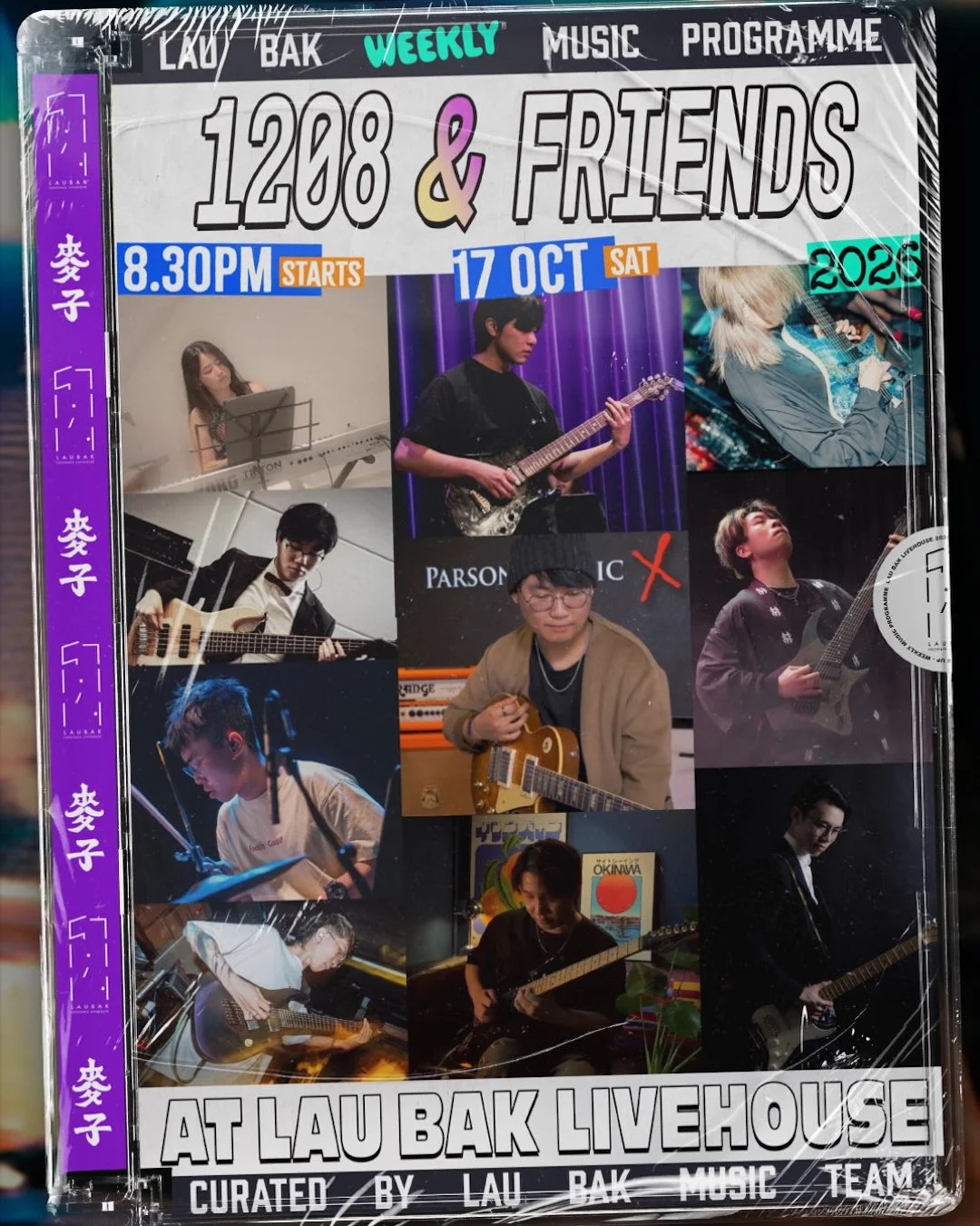 1208 & friends