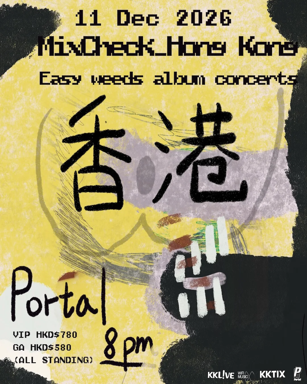 溫室雜草《MixCheck》專輯發片場 香港站